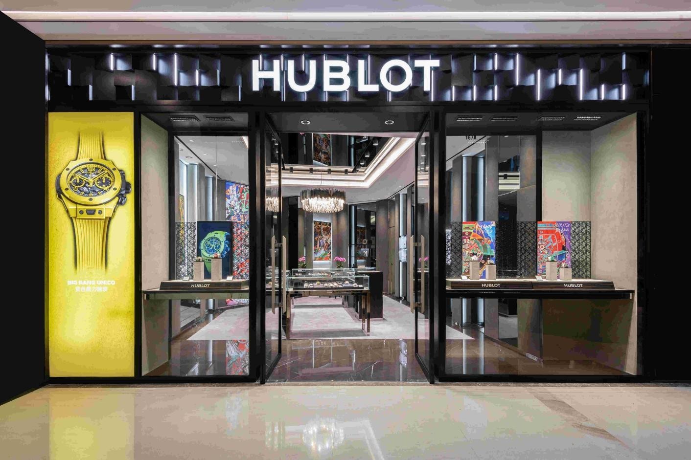 hublot宇舶表上海港汇恒隆专卖店盛大开幕