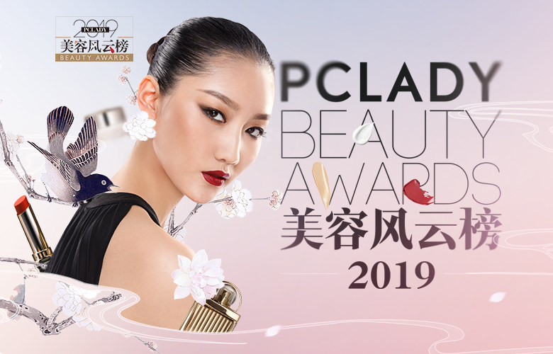 2019PCLADYݷưհPC