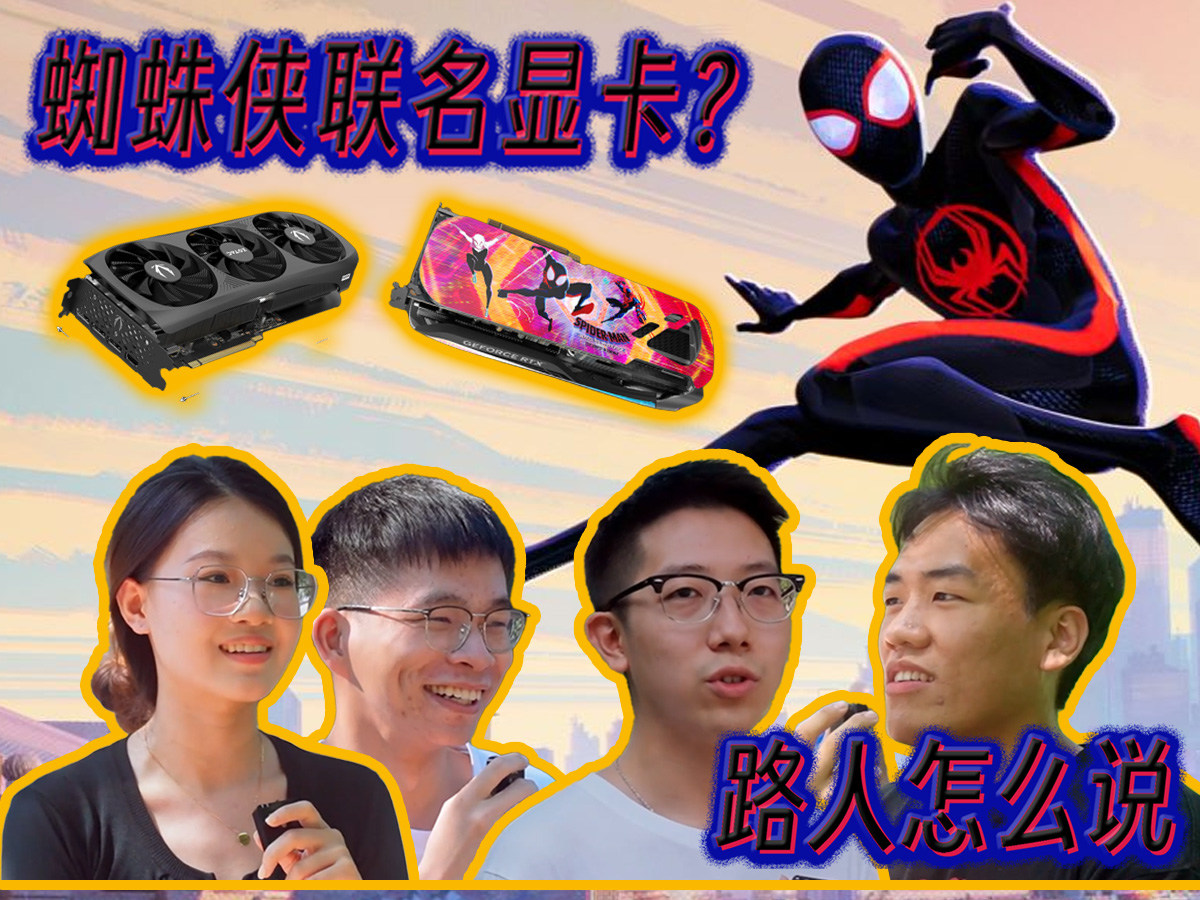 ͷá̩Ҫ֩RTX 4070·ô˵
