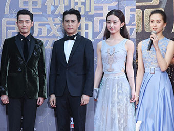 靳东,李小璐,贾乃亮将出席第三届无界2018时尚春晚,耀眼绽放!郑伊健全集系列电视剧大校园图片