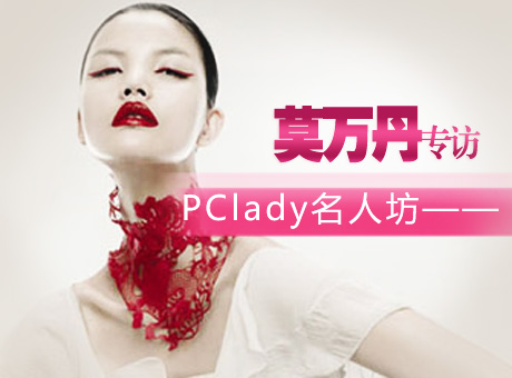 pclady˷--Īר