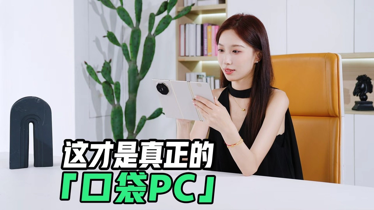 ΪMate XTs Ƿʦ⣺ġڴPC