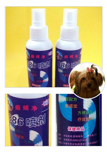 价廉物美！4款亲民价专业级狗狗驱虫剂