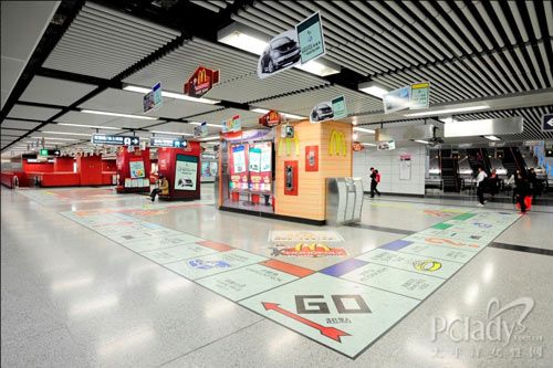 创意无限 香港地铁奇妙旅程