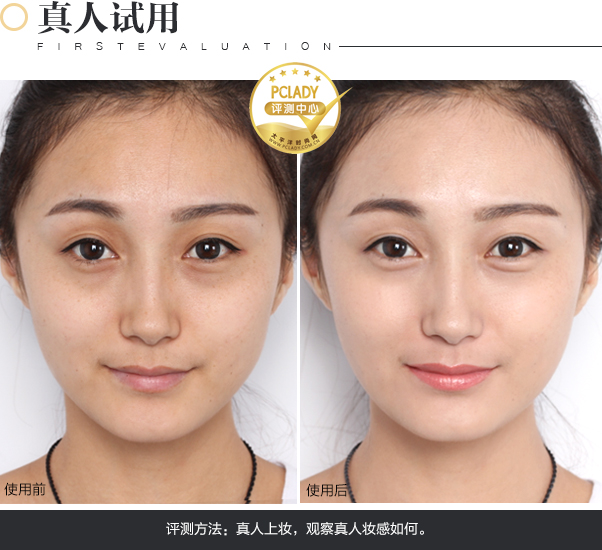 一学就会 眼影基础画法全示范