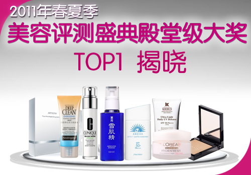 33岁最佳护肤品排行_三十岁的女人用什么护肤品好5款护肤品美肤抗衰老(4)