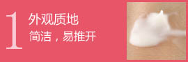 清爽保湿肌肤 相宜本草金缕梅控油净白爽肤水评测