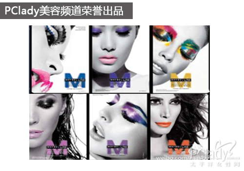 美宝莲宣布赞助 2012年梅塞德斯-奔驰纽约春夏时装周