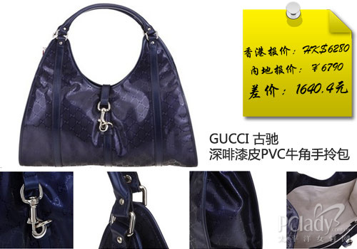 血汗GUCCI 谁更剥削看中港比价知分晓