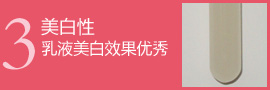 美白净化肌肤 珀莱雅海洋透皙白莹亮乳评测