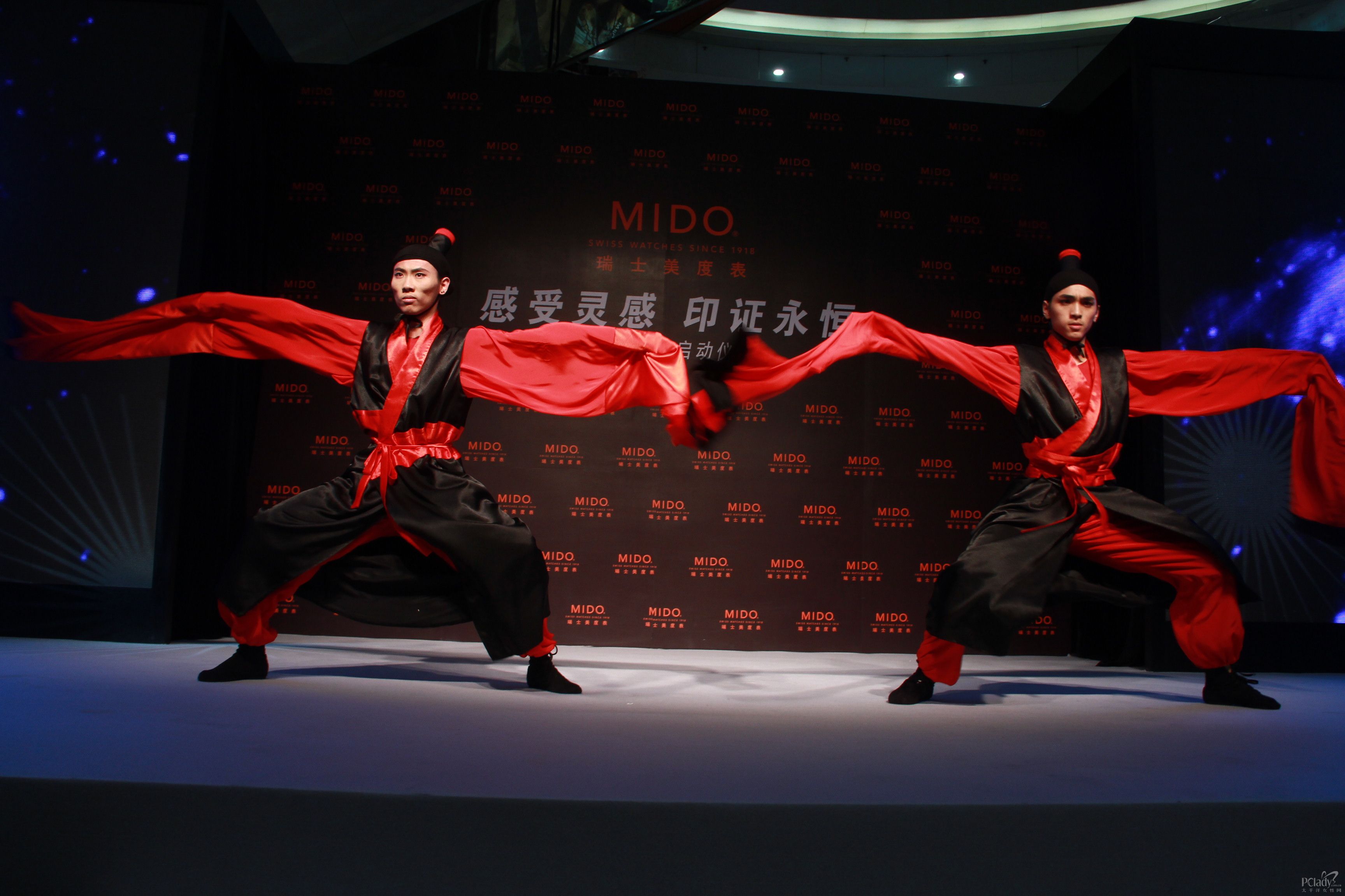2011瑞士MIDO“感受灵感，印证永恒”上海启动