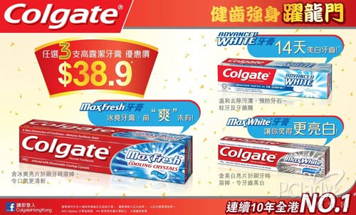 DW 购物即送新年礼品包