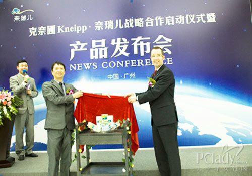 奈瑞儿成功引入德国高端产品克奈圃