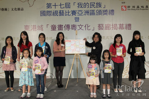 东港城全球得奖童画巡回展