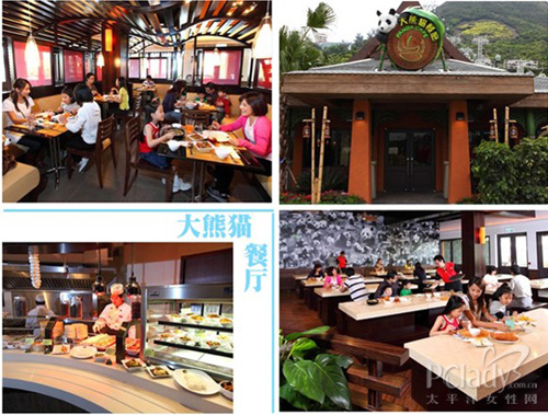 香港海洋公园 主题餐厅推荐