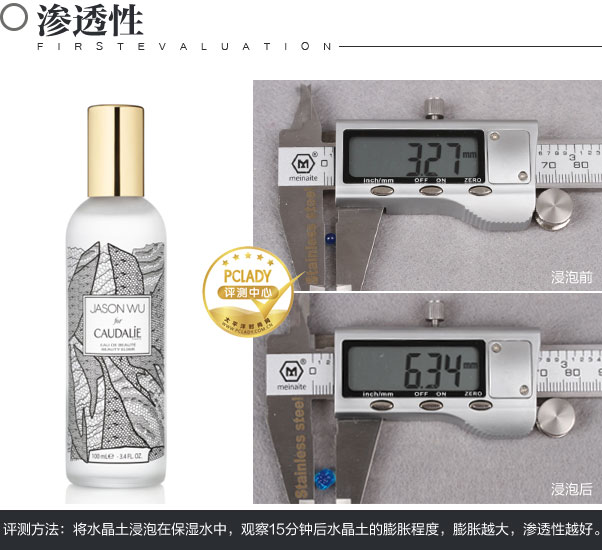 打破美白宿命!多重美白问题大救星