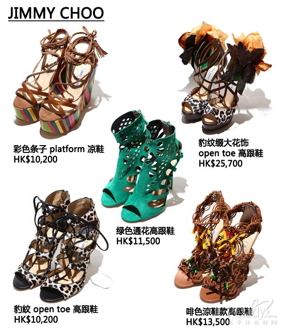 野性失乐园!JIMMY CHOO 2012 豹纹鞋饰