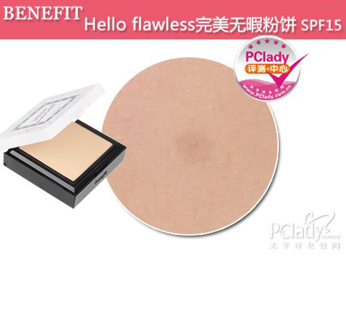 Benefit Hello flawless