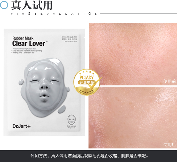 俘虏香港名媛女星 “童颜针”撑起垮皮脸！