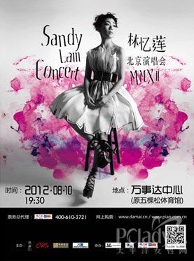 林忆莲演唱会MMXII