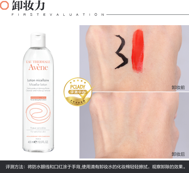 皮肤保湿最好用的护肤品 911036_c.jpg