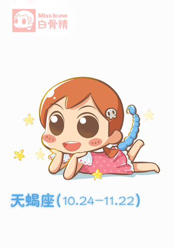 魅力无限 12星座谁是性感女王