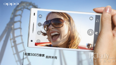 自拍大咖秀 OPPO Ulike2自拍神器助威