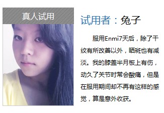 真人试用！9款胶原蛋白口服液体验报告