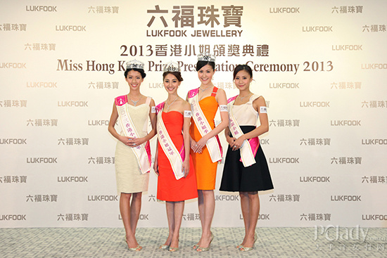六福珠宝连续十六年成为“香港小姐”指定赞助商