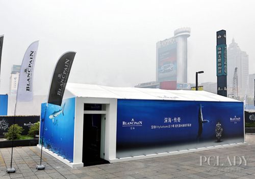 Blancpain宝珀五十噚：现代潜水腕表开创者60周年巡展杭州站
