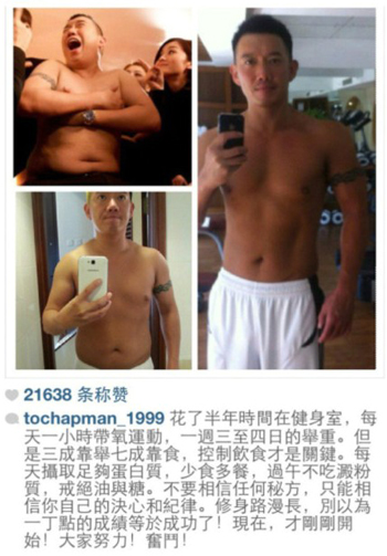 杜汶泽大晒人鱼线 6大男星教你瘦身
