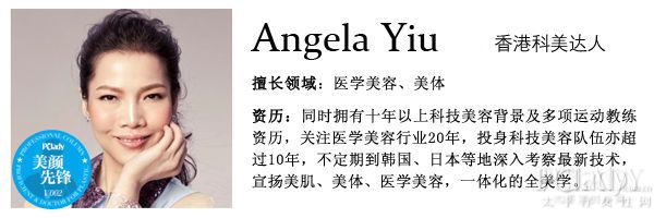 无惧科美陷阱 识别电波拉皮术真伪法