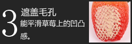 首发评测：轻盈粉质透薄妆感 美宝莲丝柔呼吸粉底液