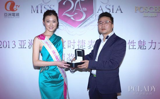 ATV2013亚洲小姐到访瑞辉钟表公司：亚洲女性魅力大奖·韩雪莲获赠宝时捷表