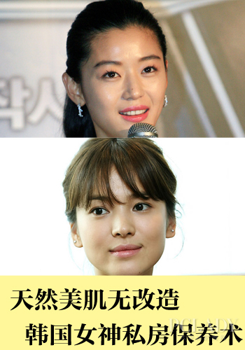 天然美肌不畏龄 韩国女神私房保养术