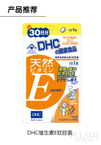 马伊琍不哭 用保养心机hold住老公