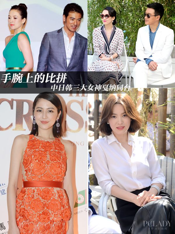 女神不是你想当就能当 中日韩三种Style教你如何搭配腕表