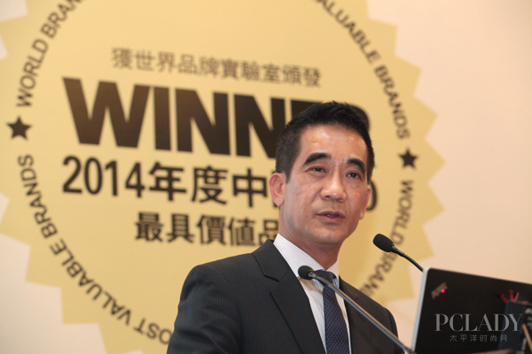 2014《中国500最具价值品牌》周大福再度蝉联珠宝类第一