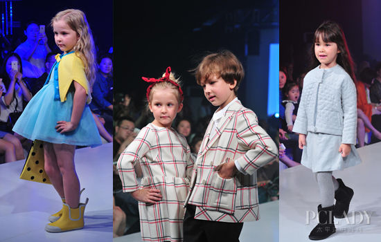 首届Cool Kids Fashion开幕 引领中国时尚童装发展