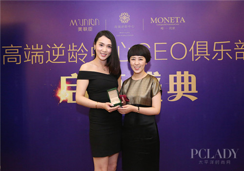 美联臣（中国）高端逆龄中心隆重启幕
