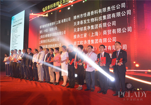 资生堂在中国香精香料化妆品工业协会三十周年庆典获奖