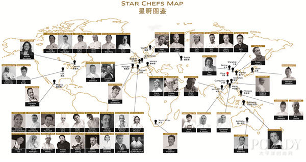 2014索菲特星厨亚洲行 亚洲最盛大的酒店厨艺周