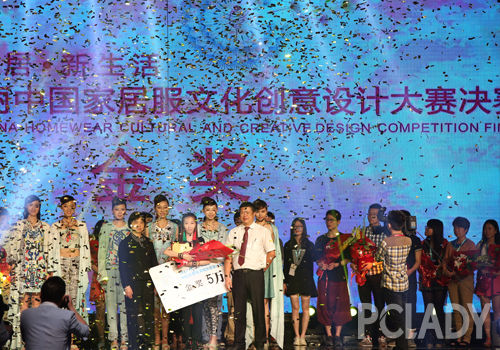 第三届雪仙丽中国家居服文化创意设计大赛初评结束