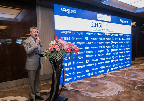 2015浪琴表中国马术巡回赛新闻发布会在沪举行