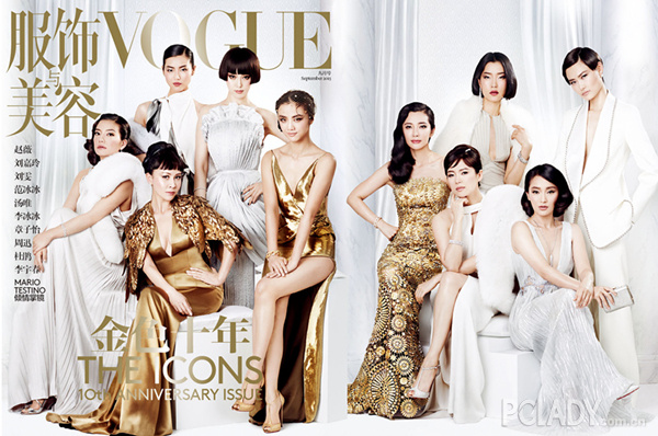 《Vogue服饰与美容》十周年盛典预热开启 闪耀派对登陆米兰