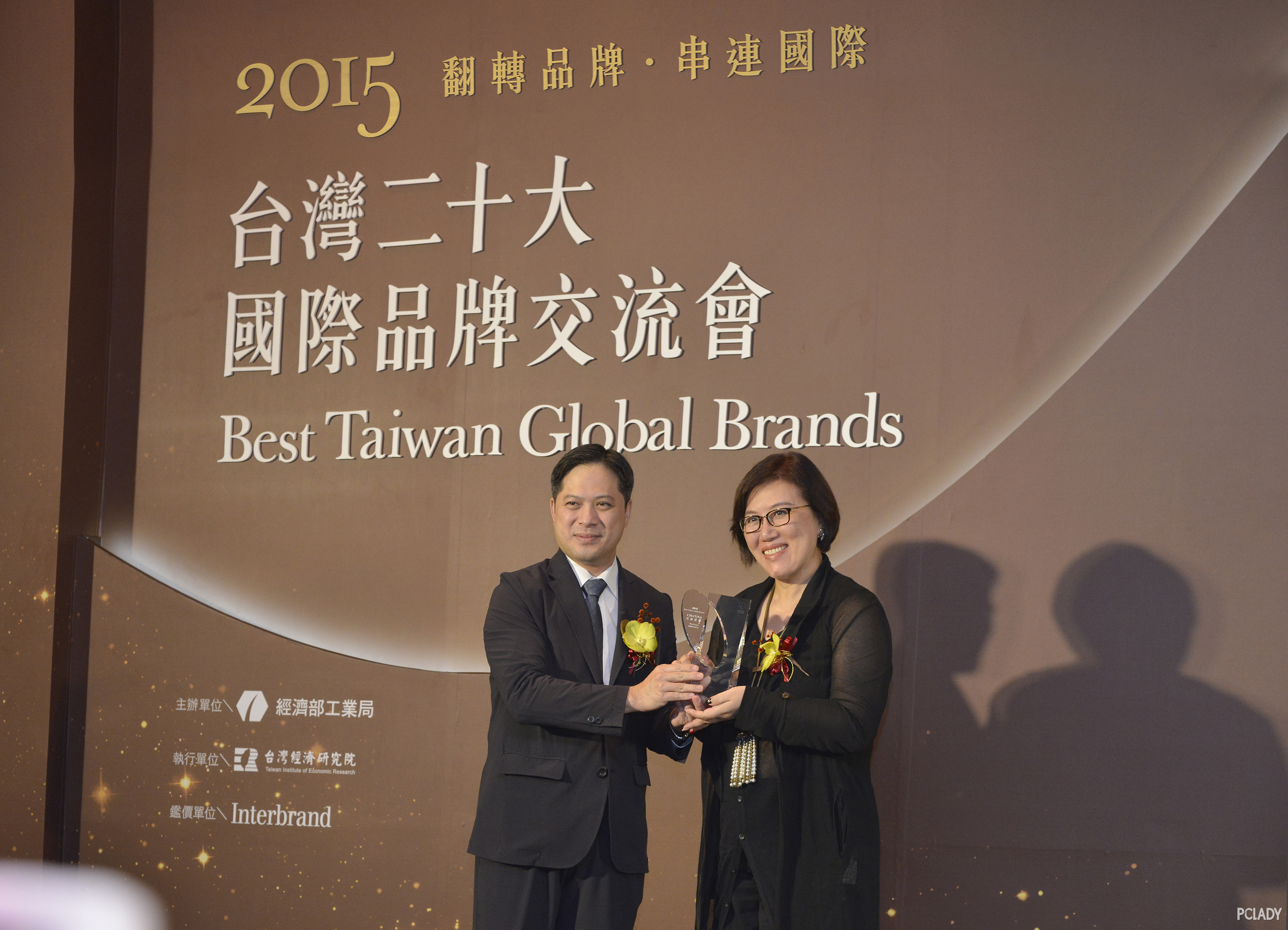 Interbrand公布台湾二十大国际品牌 克丽缇娜创美业榜史