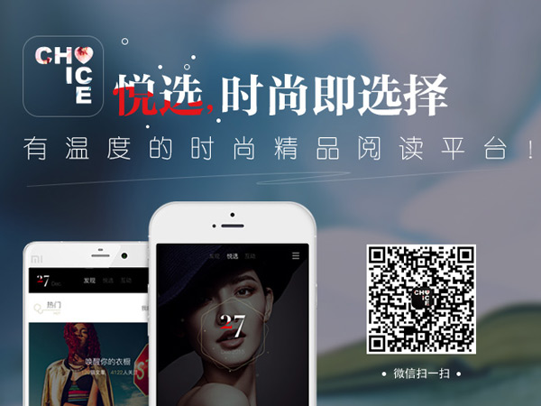 错过它 那就等到下个闰年再变美变瘦变时尚吧！