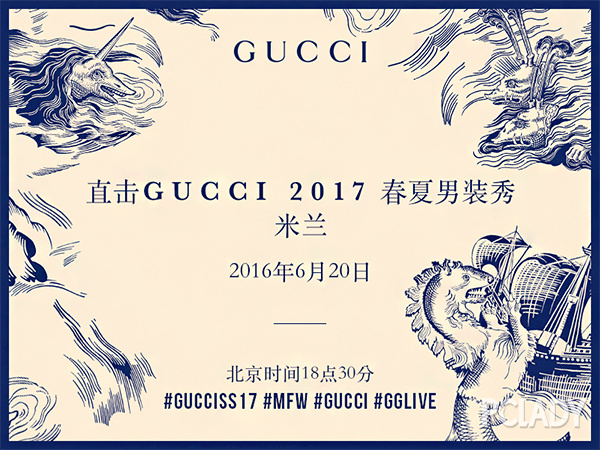 Gucci 2017春夏男装秀即将上演！