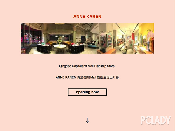 ANNE KAREN艺术生活方式体验店中国青岛凯德旗舰店开幕