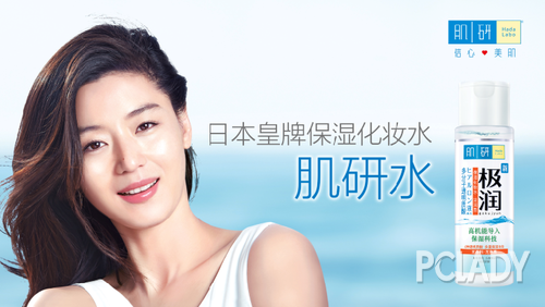 如何给女生挑化妆品 1576897_1.png